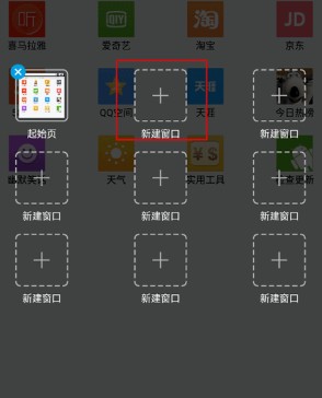 悅動(dòng)瀏覽器