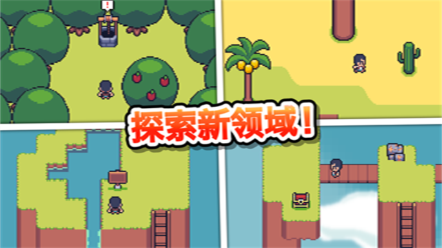 超級(jí)迷你農(nóng)場(chǎng)漢化版截圖2