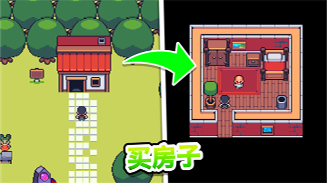 超級(jí)迷你農(nóng)場(chǎng)漢化版截圖5