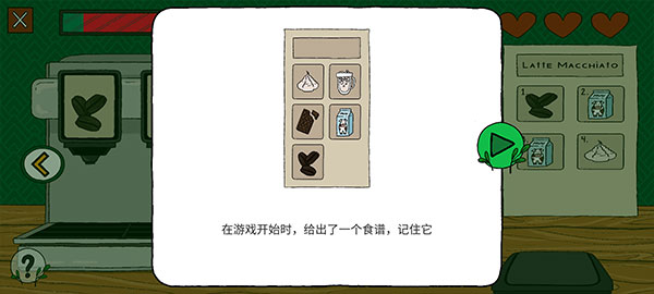 露露的家花園游戲