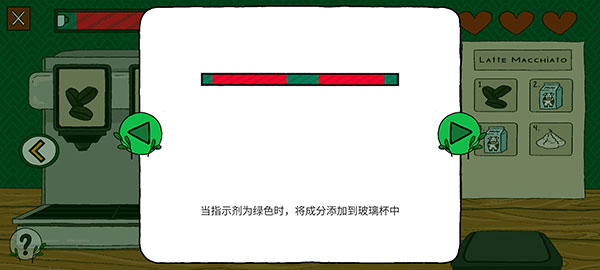 露露的家花園游戲