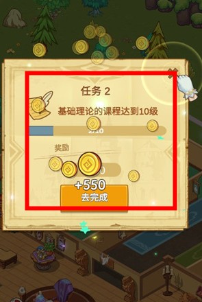放置魔法学院