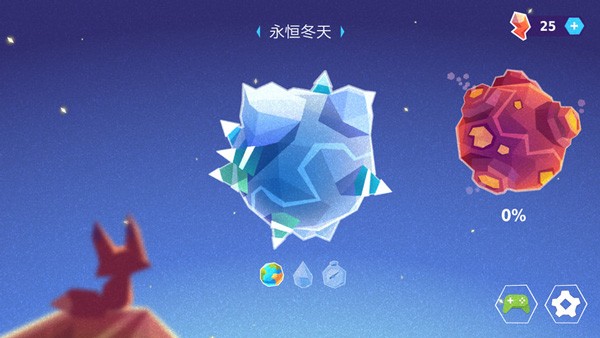 小狐貍游戲