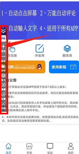 ?？尚磷詣狱c擊器