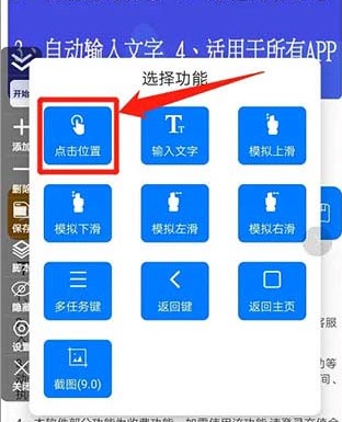 ?？尚磷詣狱c擊器