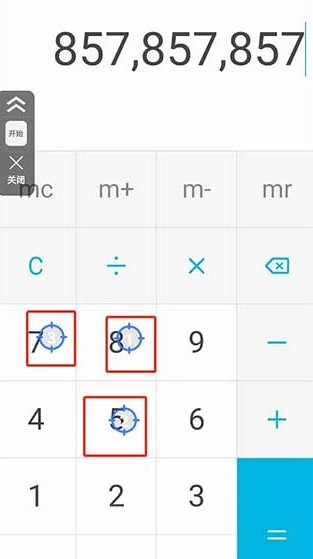 ?？尚磷詣狱c擊器
