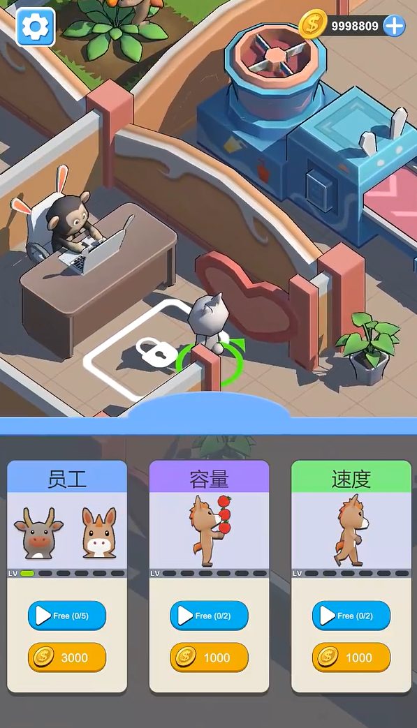 萌兔餐廳