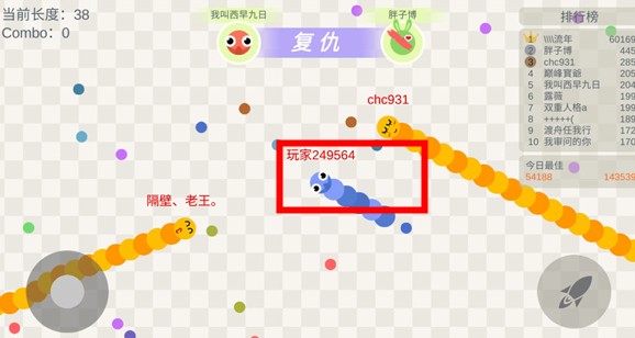 小蛇斗蜈蚣