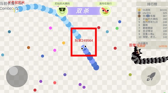 小蛇斗蜈蚣