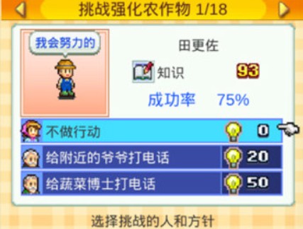 晴空農(nóng)場物語