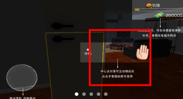 城市網(wǎng)吧模擬器