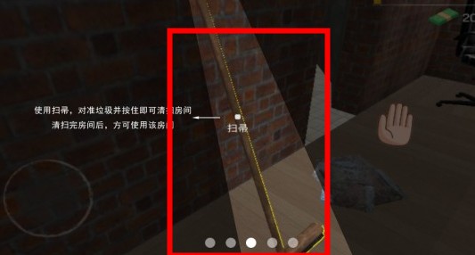 城市網(wǎng)吧模擬器