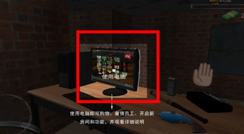 城市網(wǎng)吧模擬器