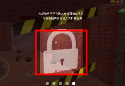 城市網(wǎng)吧模擬器