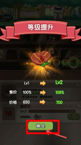 迷之實驗室