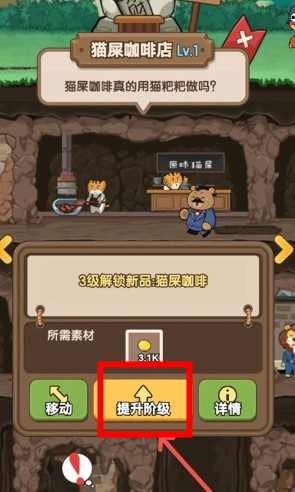 迷之實驗室