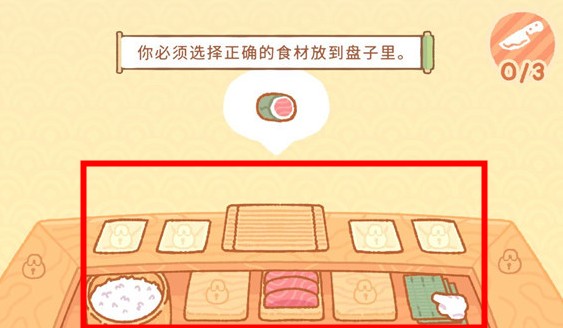 庫瑪壽司吧
