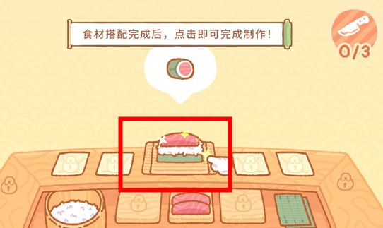 庫瑪壽司吧