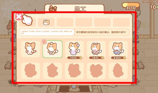 庫瑪壽司吧