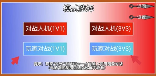 像素火影面麻