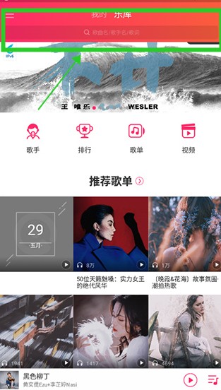 愛聽app