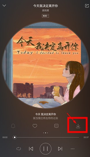 愛聽app