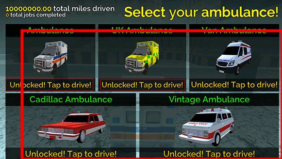 救護車模擬器