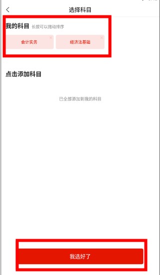 優(yōu)題庫