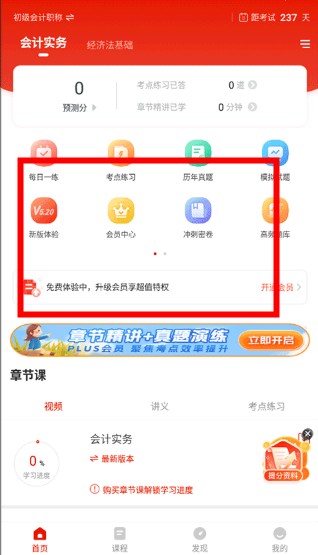 優(yōu)題庫