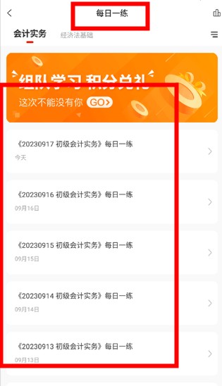 優(yōu)題庫