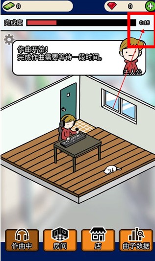 音樂家物語