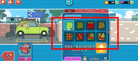 憨豆先生送快遞