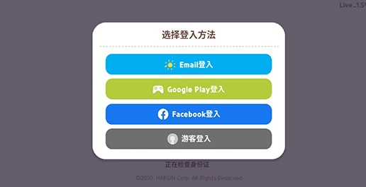 天天玩樂園