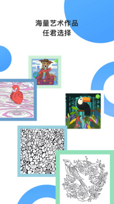 數字填色paint