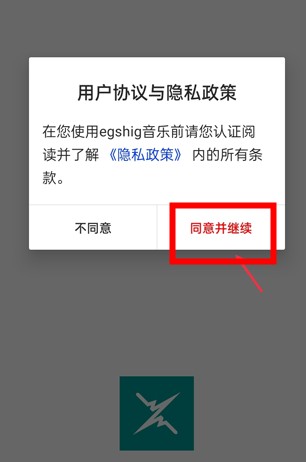 egshig蒙古音樂(lè)