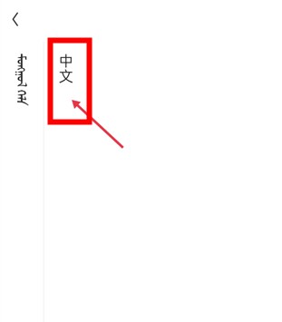 egshig蒙古音樂(lè)