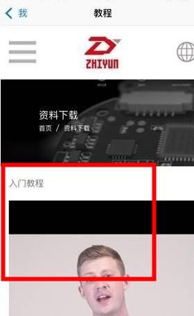 ZYPlay