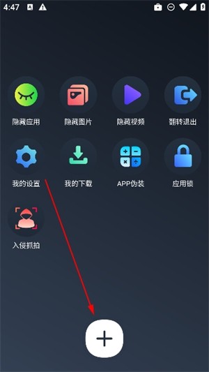 萬能隱私計算器