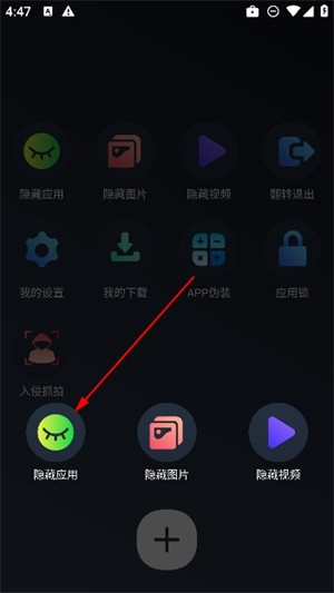 萬能隱私計算器