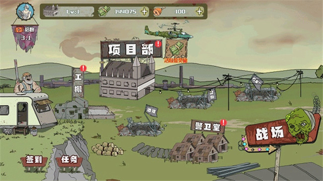 建筑隊大戰(zhàn)僵尸截圖1