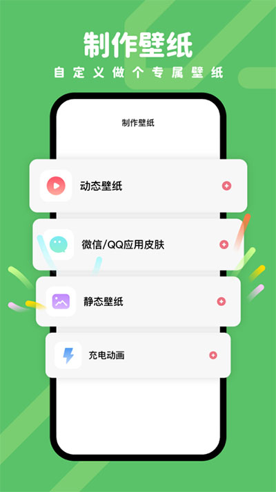 羊羊壁紙截圖2