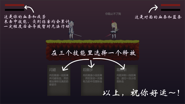 擺爛小游戲截圖1
