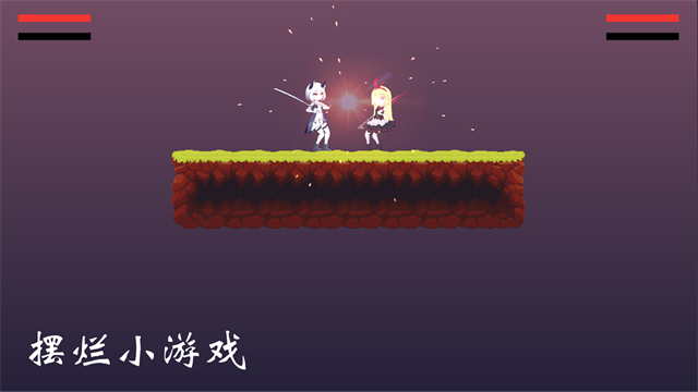 擺爛小游戲截圖2
