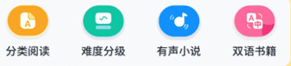 懶人英語