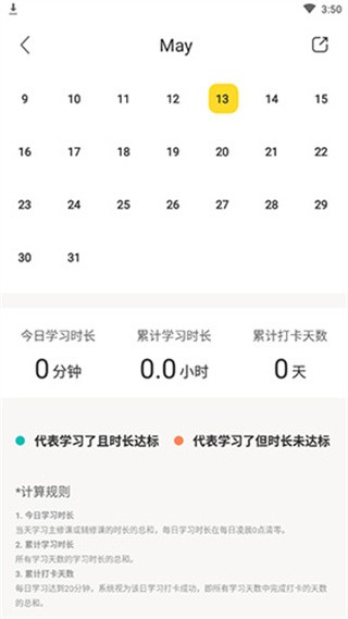 懶人英語