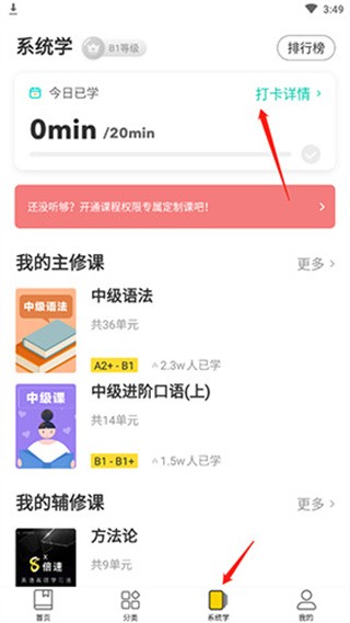 懶人英語