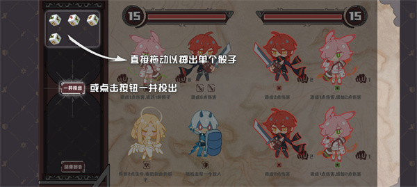 命運的小小冒險
