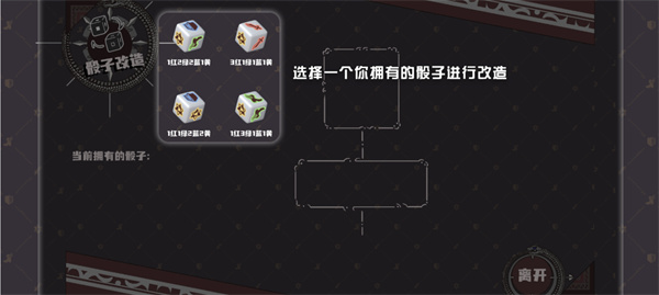 命運的小小冒險