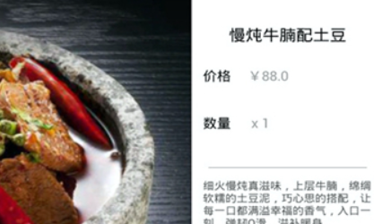 簡單點點