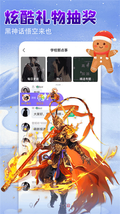 壁紙多多app截圖2
